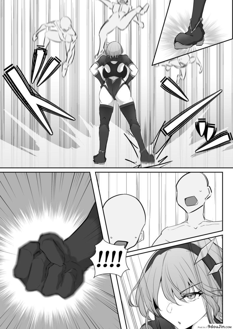 อ่านโดจิน Godou Kazusa Inmon o Kizamareru แปลไทย [Kaishinya (Kajiking)] หน้าที่ 4