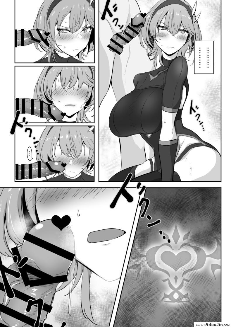 อ่านโดจิน Godou Kazusa Inmon o Kizamareru แปลไทย [Kaishinya (Kajiking)] หน้าที่ 12