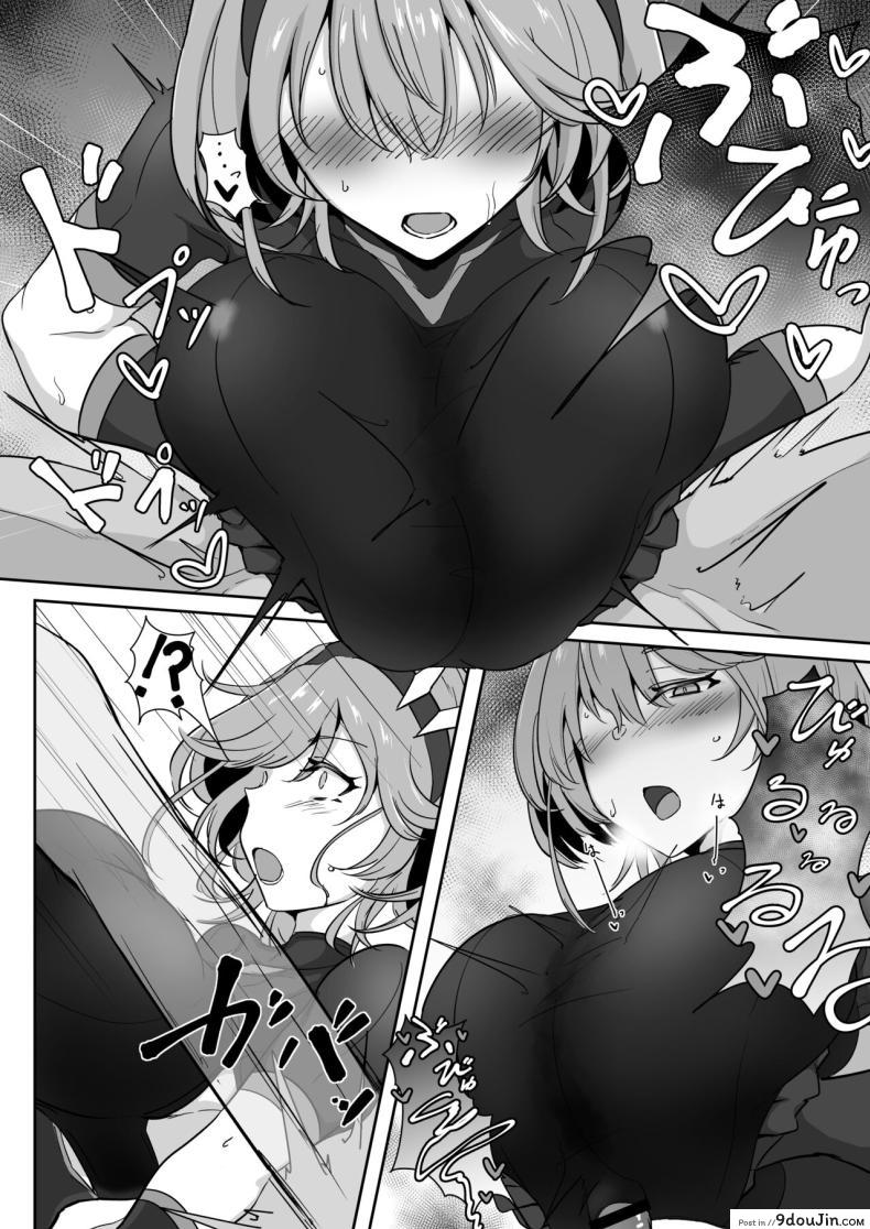 อ่านโดจิน Godou Kazusa Inmon o Kizamareru แปลไทย [Kaishinya (Kajiking)] หน้าที่ 19