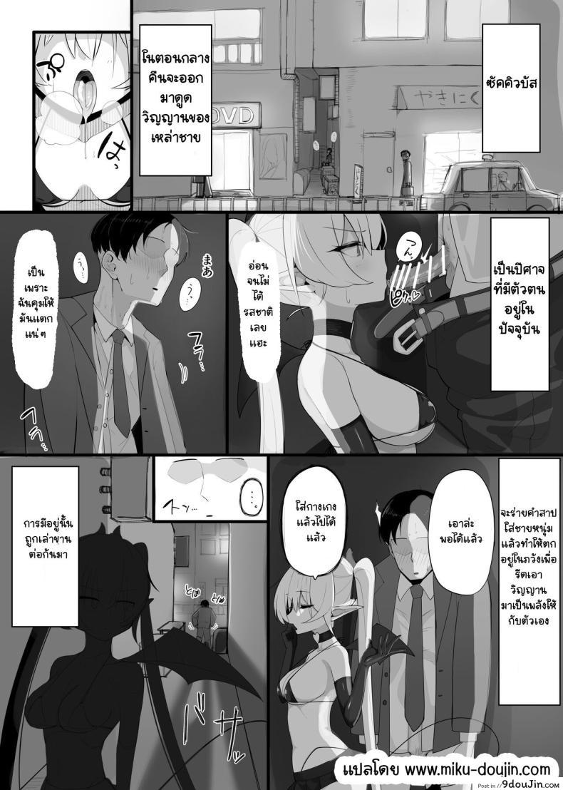 อ่านโดจิน เพื่อนบ้านแสนยั่ว กับความลับที่ไม่อาจเปิดเผย The Neighbor Next Door หน้าที่ 2