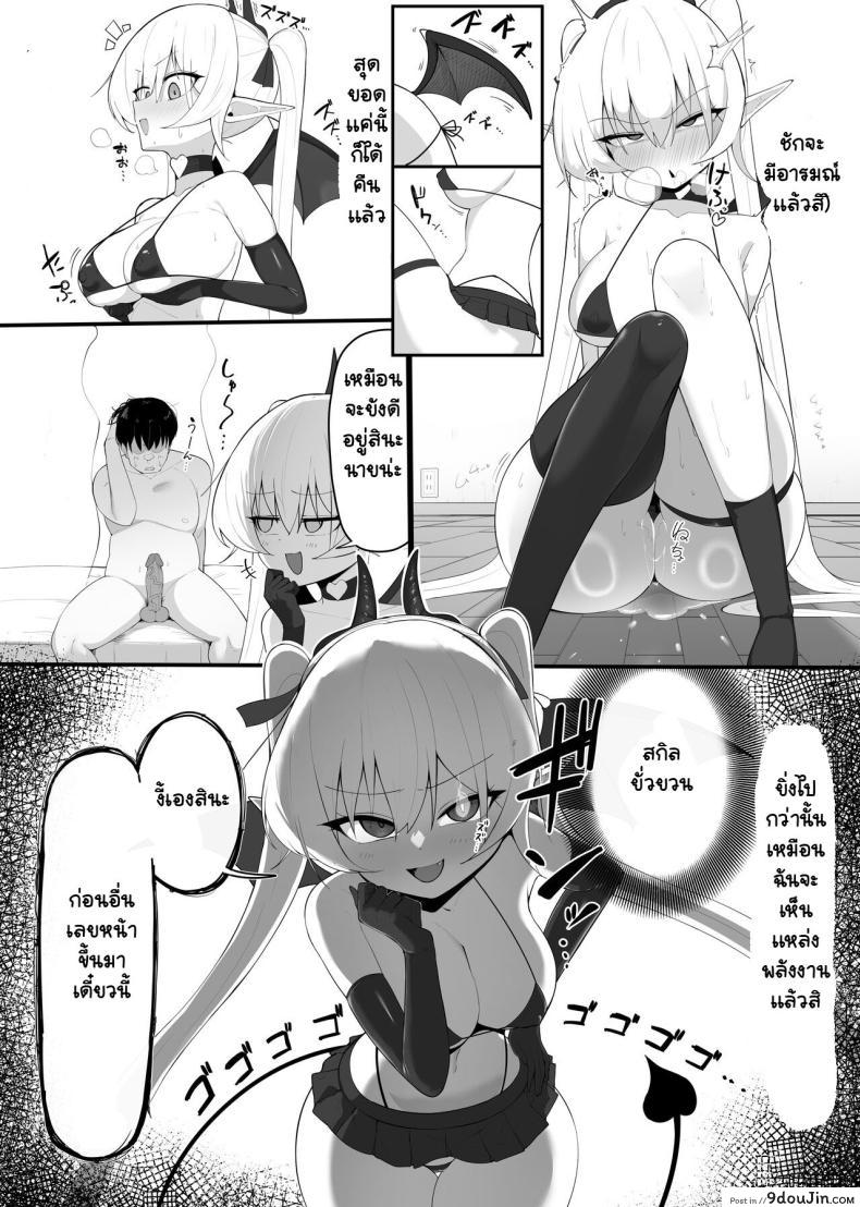เพื่อนบ้านแสนยั่ว กับความลับที่ไม่อาจเปิดเผย The Neighbor Next Door 62 อ่านโดจิน เพื่อนบ้านแสนยั่ว กับความลับที่ไม่อาจเปิดเผย The Neighbor Next Door หน้าที่ 16