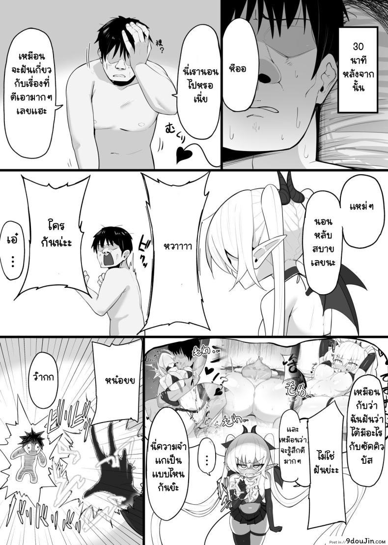 เพื่อนบ้านแสนยั่ว กับความลับที่ไม่อาจเปิดเผย The Neighbor Next Door 70 อ่านโดจิน เพื่อนบ้านแสนยั่ว กับความลับที่ไม่อาจเปิดเผย The Neighbor Next Door หน้าที่ 24