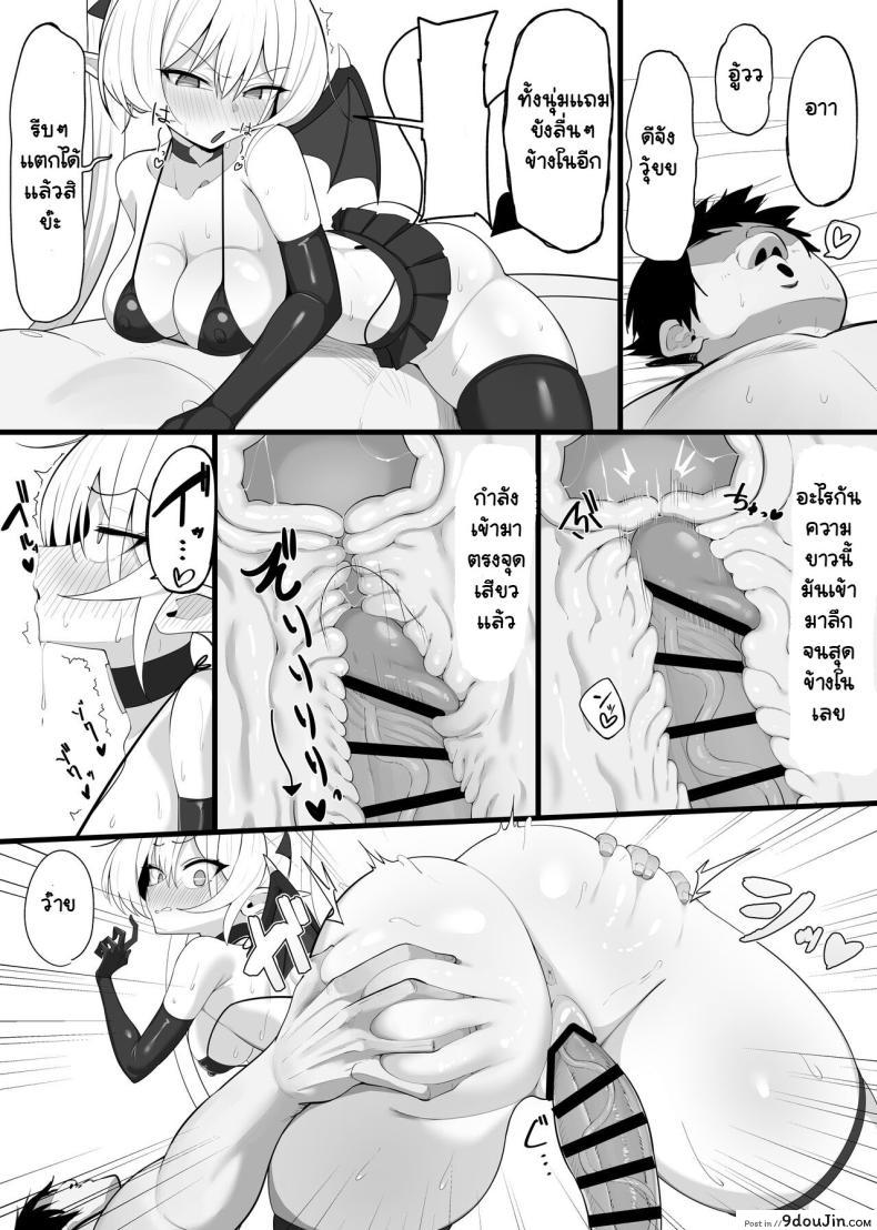 เพื่อนบ้านแสนยั่ว กับความลับที่ไม่อาจเปิดเผย The Neighbor Next Door 74 อ่านโดจิน เพื่อนบ้านแสนยั่ว กับความลับที่ไม่อาจเปิดเผย The Neighbor Next Door หน้าที่ 28