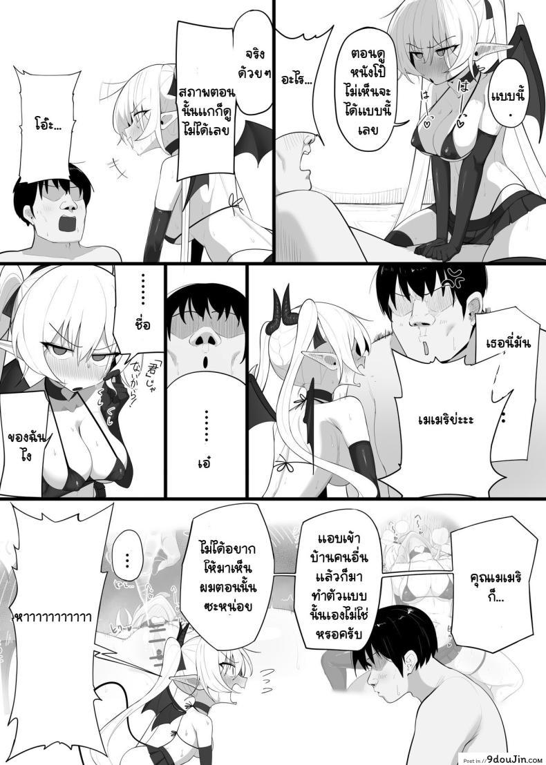 เพื่อนบ้านแสนยั่ว กับความลับที่ไม่อาจเปิดเผย The Neighbor Next Door 76 อ่านโดจิน เพื่อนบ้านแสนยั่ว กับความลับที่ไม่อาจเปิดเผย The Neighbor Next Door หน้าที่ 30
