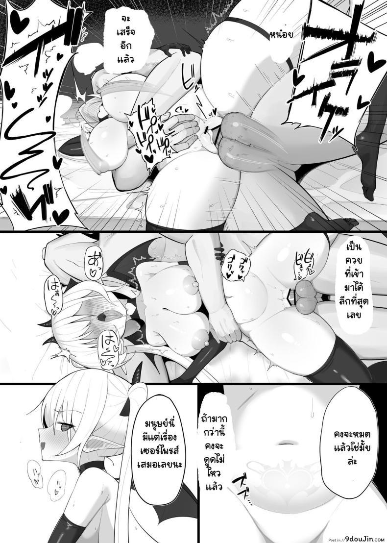 เพื่อนบ้านแสนยั่ว กับความลับที่ไม่อาจเปิดเผย The Neighbor Next Door 79 อ่านโดจิน เพื่อนบ้านแสนยั่ว กับความลับที่ไม่อาจเปิดเผย The Neighbor Next Door หน้าที่ 33