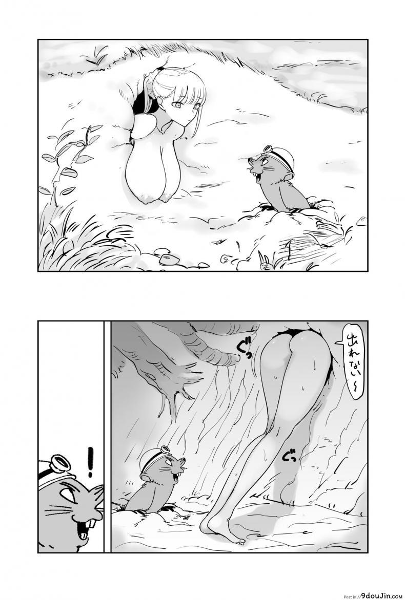 อ่านโดจิน [Gensou Pump] Ecchi na Fuushuu ga Aru Kaso Shuuraku… ตอน2 (อ่านฟรี) หน้าที่ 25