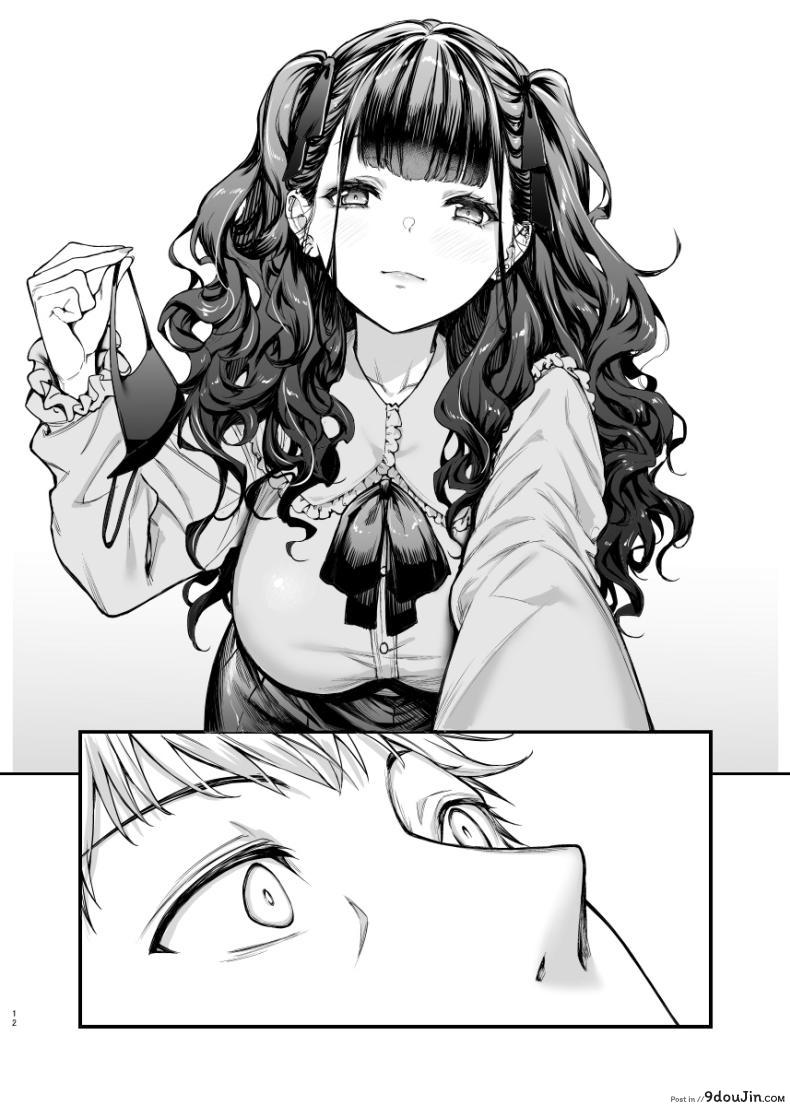 เจอสาวประเภทนี้ ต้องพยายามห้ามใจไม่ให้ระเบิดอารมณ์! (Mugen Jirai (Mushi) Jiraikei Joshi to Yatte Mitai!) 48 อ่านโดจิน เจอสาวประเภทนี้ ต้องพยายามห้ามใจไม่ให้ระเบิดอารมณ์! (Mugen Jirai (Mushi) Jiraikei Joshi to Yatte Mitai!) หน้าที่ 11