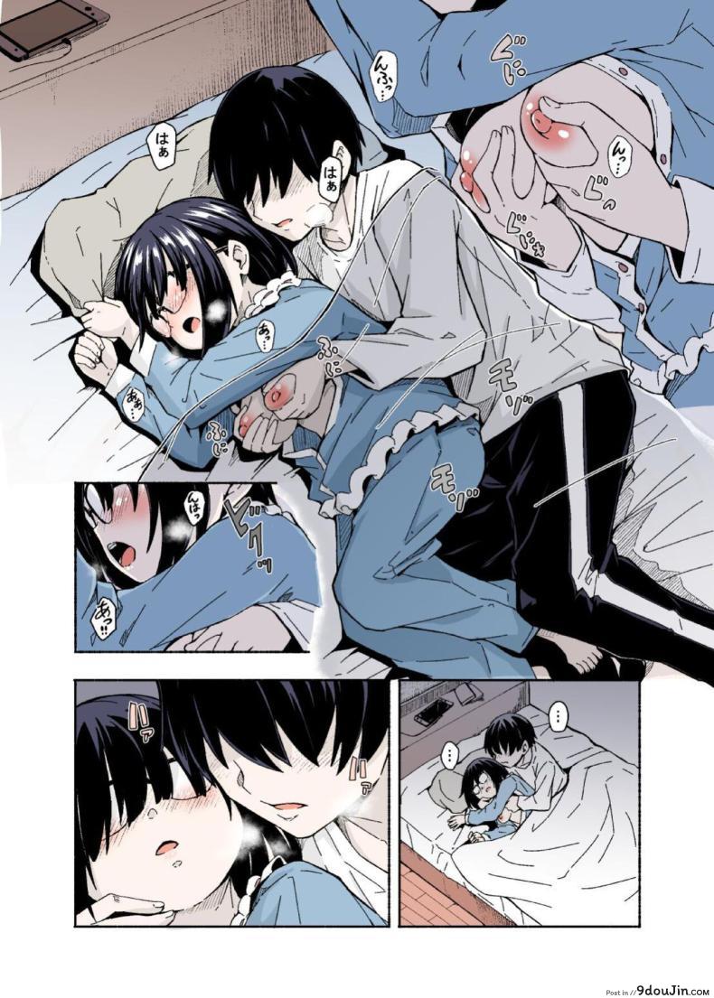 อ่านโดจิน Osanai Imouto no Ookina Mune [Katayude Tamago] แปลไทย หน้าที่ 9