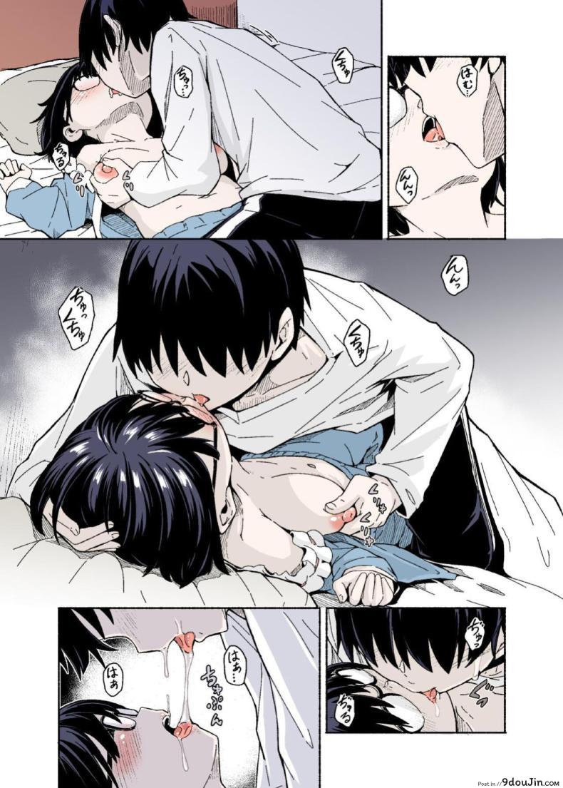 อ่านโดจิน Osanai Imouto no Ookina Mune [Katayude Tamago] แปลไทย หน้าที่ 10