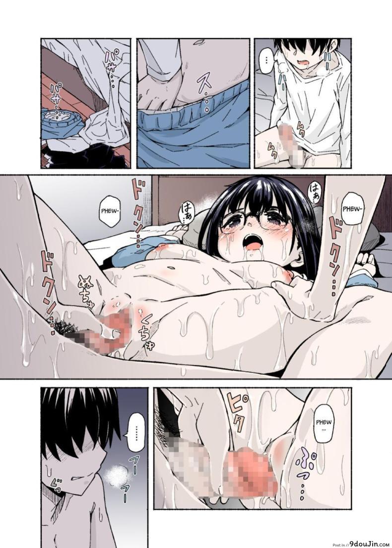 อ่านโดจิน Osanai Imouto no Ookina Mune [Katayude Tamago] แปลไทย หน้าที่ 15