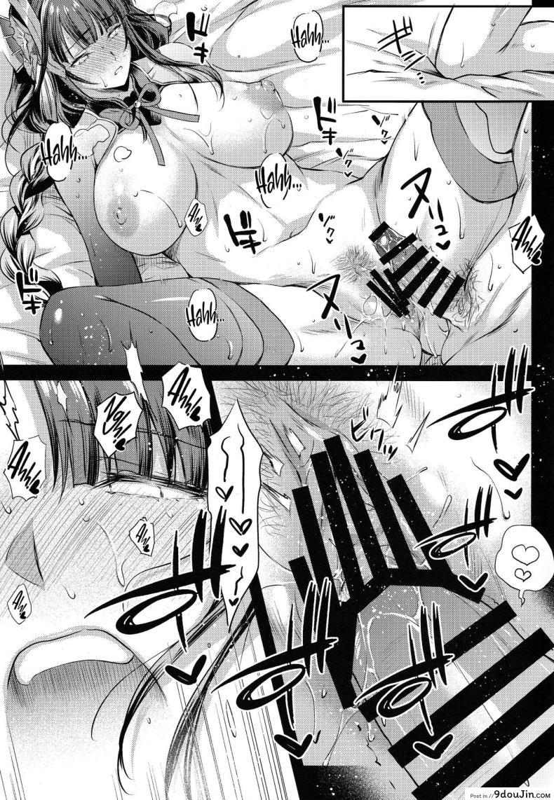 อ่านโดจิน ผลไม้อวบน้ำ รสชาติแห่งความหวาน (C101) [Kaiki Nisshoku (Ayano Naoto)] Ekika Succulent Fruit (Genshin Impact) หน้าที่ 10