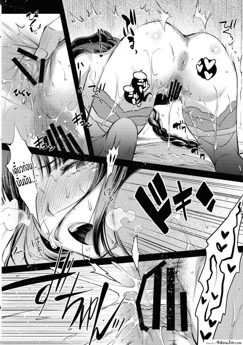 อ่านโดจิน ผลไม้อวบน้ำ รสชาติแห่งความหวาน (C101) [Kaiki Nisshoku (Ayano Naoto)] Ekika Succulent Fruit (Genshin Impact) หน้าที่ 15