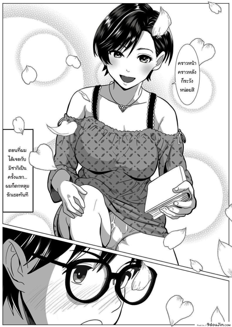 อ่านโดจิน ประเทศนี้ต้องการสาวน้อยเลยต้องส่งคนมาช่วยผลิต [Himegoto Jukujo] Casablanca หน้าที่ 3