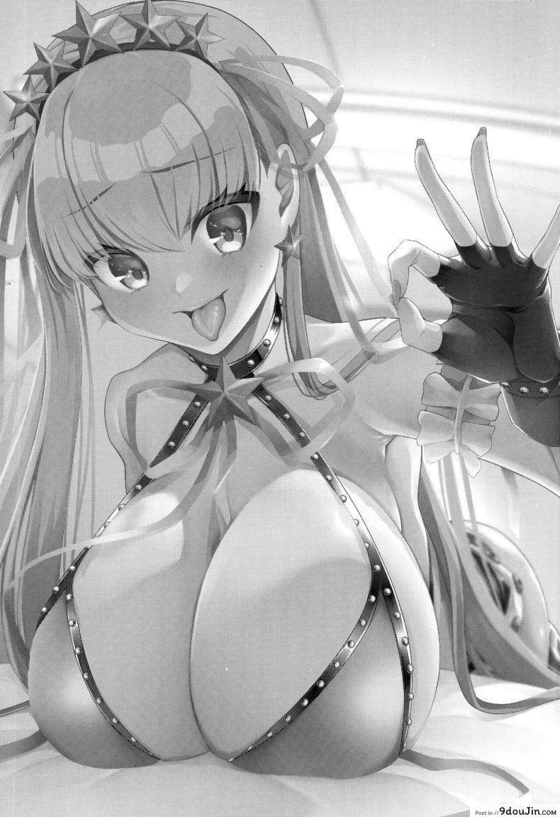อ่านโดจิน ปลุกความสาว! บีบีจังผู้พ่ายแพ้ [Argon (Kuzuya)] Wakarase! Haiboku BB-chan (Fate GrandOrder) หน้าที่ 2