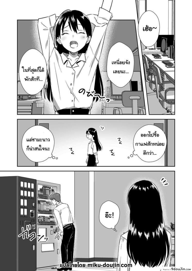 อ่านโดจิน สาวน้อยอยากเซ็กส์ นั่งเสร็จเป็นว่าเล่น [Dolly-su (dorisu)] Nipple Bar- 3 Nako-san chapter Nipuba- 3 Nanoko-san no Baai หน้าที่ 3