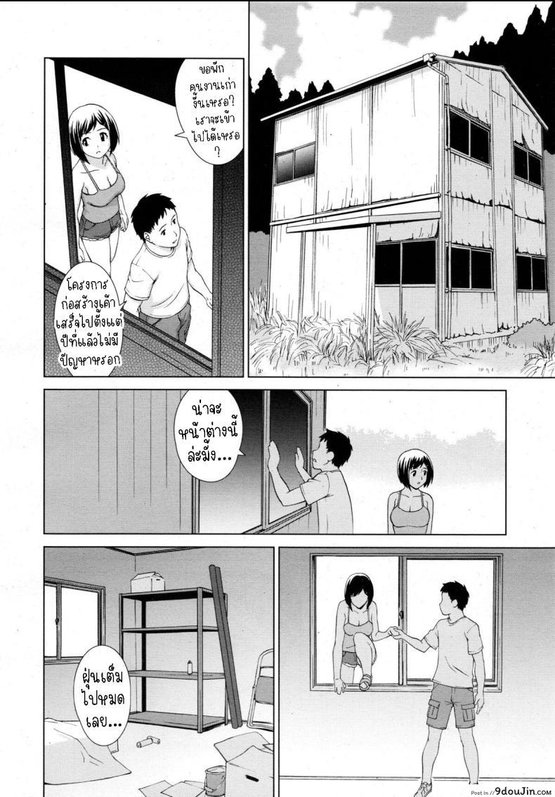 อ่านโดจิน วันฤดูร้อน ความทรงจำอันแสนอบอุ่น [Shinogi A-Suke] Natsu no Hi หน้าที่ 4