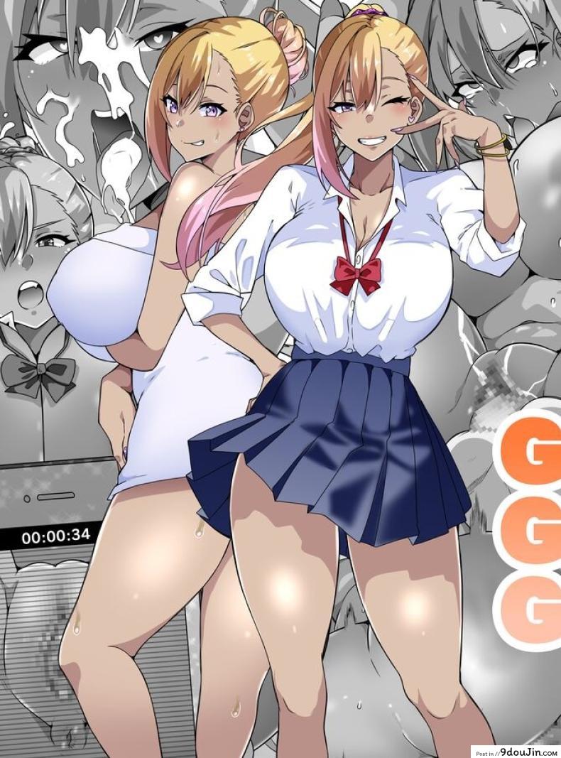 สาวแกล สาวเซ็กซี่สามคน เรื่องราวสามสาวสุดแซ่บ [Kinnikutei (macho.)] GIRL!GAL!!GIRL!!!