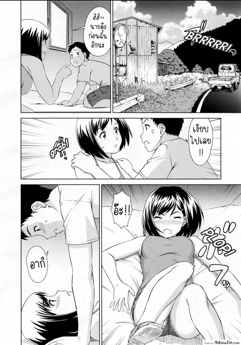 อ่านโดจิน วันฤดูร้อน ความทรงจำอันแสนอบอุ่น [Shinogi A-Suke] Natsu no Hi หน้าที่ 6