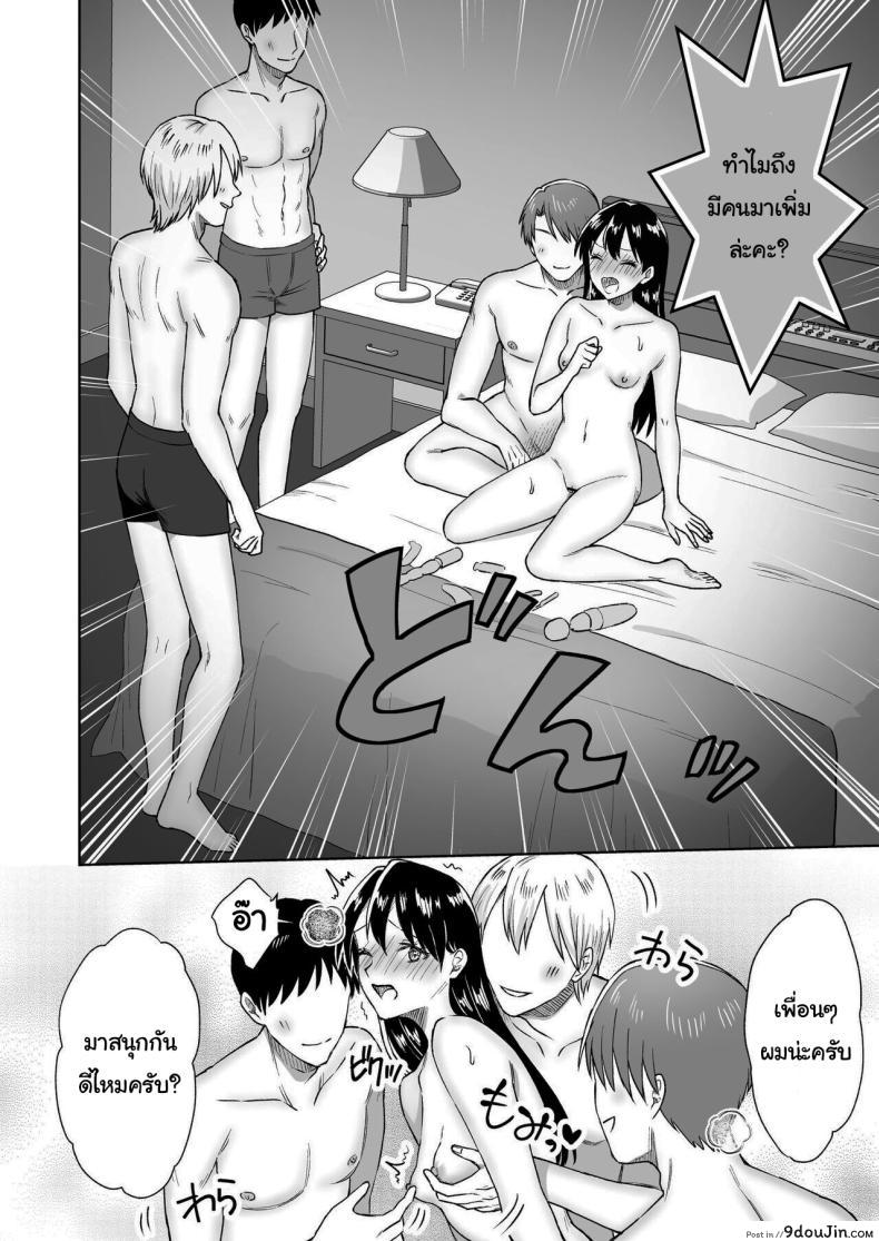 อ่านโดจิน [Dolly-su (dorisu)] Nipuba- 3 Nanoko-san no Baai สาวน้อยอยากเซ็กส์ แปลไทย หน้าที่ 46