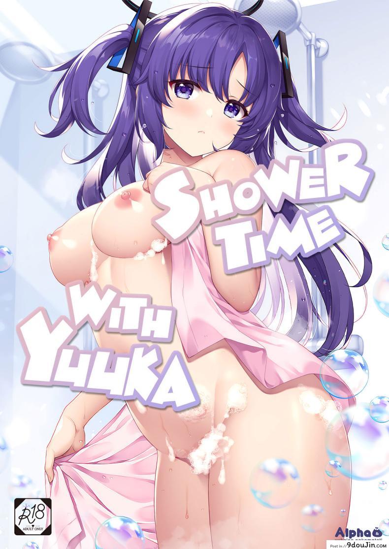 อาบน้ำกับยูกะ ช่วงเวลาแห่งความสุข [Alpha to Yukaina Nakamatachi (Alpha)] Shower de Yuuka to Shower Time With Yuuka! (Blue Archive)