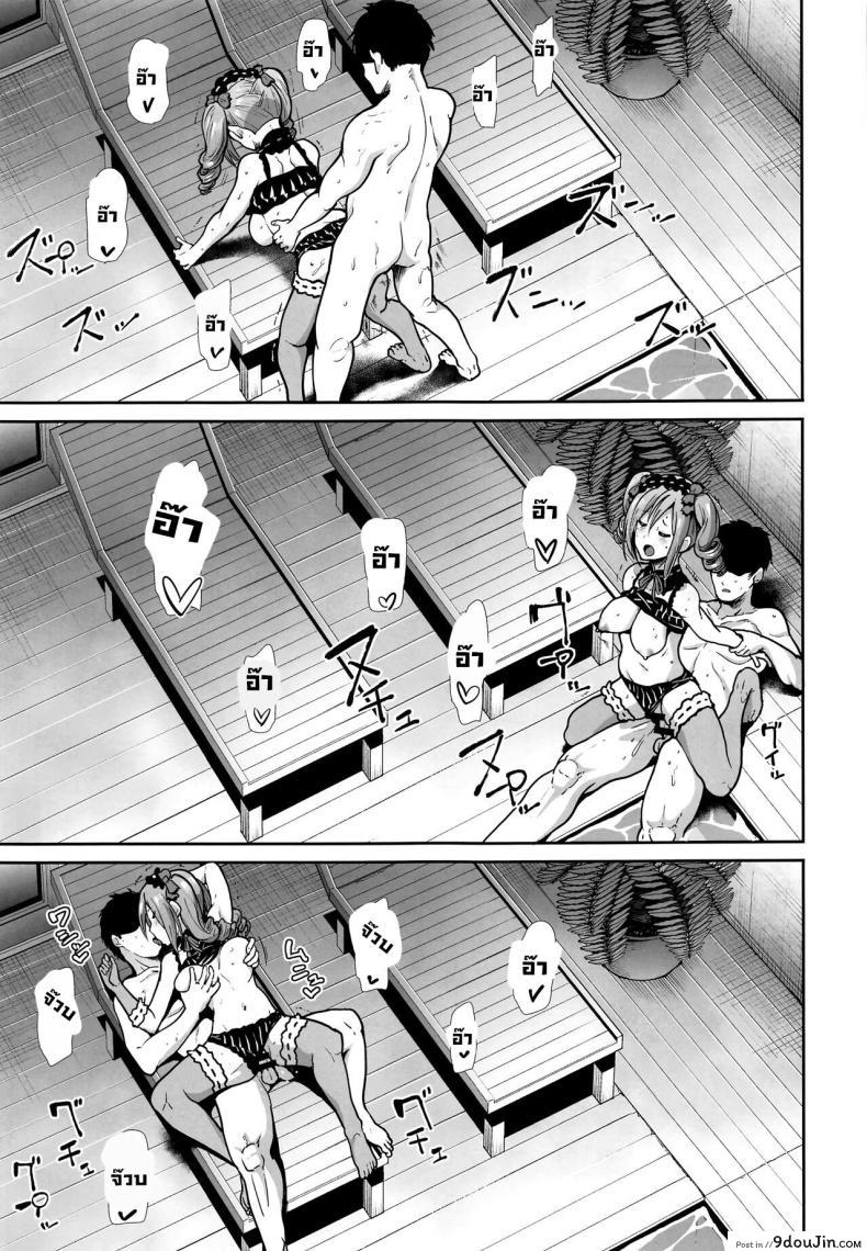 อ่านโดจิน Twintail na Kanojo (THE IDOLM@STER CINDERELLA GIRLS) [Takemasaya] แปลไทย หน้าที่ 12