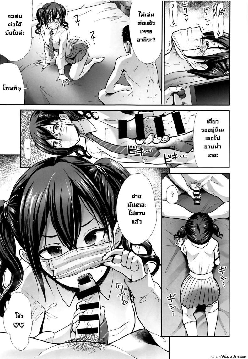อ่านโดจิน Twintail na Kanojo (THE IDOLM@STER CINDERELLA GIRLS) [Takemasaya] แปลไทย หน้าที่ 23