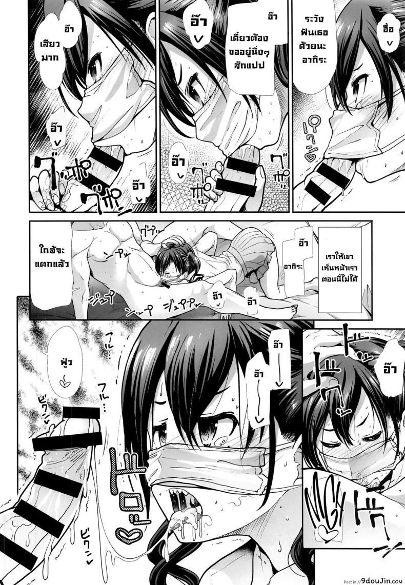 อ่านโดจิน Twintail na Kanojo (THE IDOLM@STER CINDERELLA GIRLS) [Takemasaya] แปลไทย หน้าที่ 24