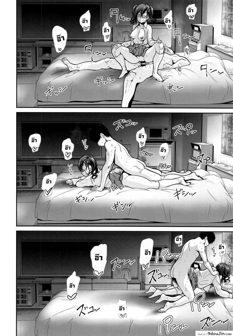 อ่านโดจิน Twintail na Kanojo (THE IDOLM@STER CINDERELLA GIRLS) [Takemasaya] แปลไทย หน้าที่ 28