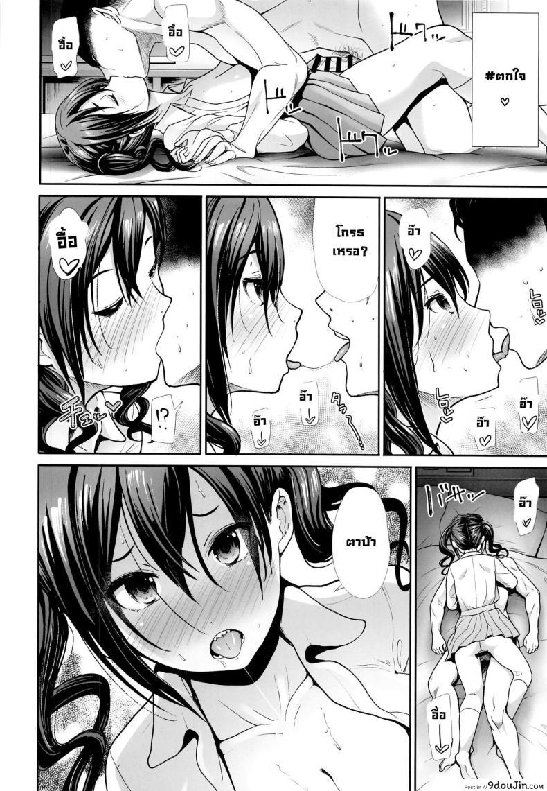 อ่านโดจิน Twintail na Kanojo (THE IDOLM@STER CINDERELLA GIRLS) [Takemasaya] แปลไทย หน้าที่ 30