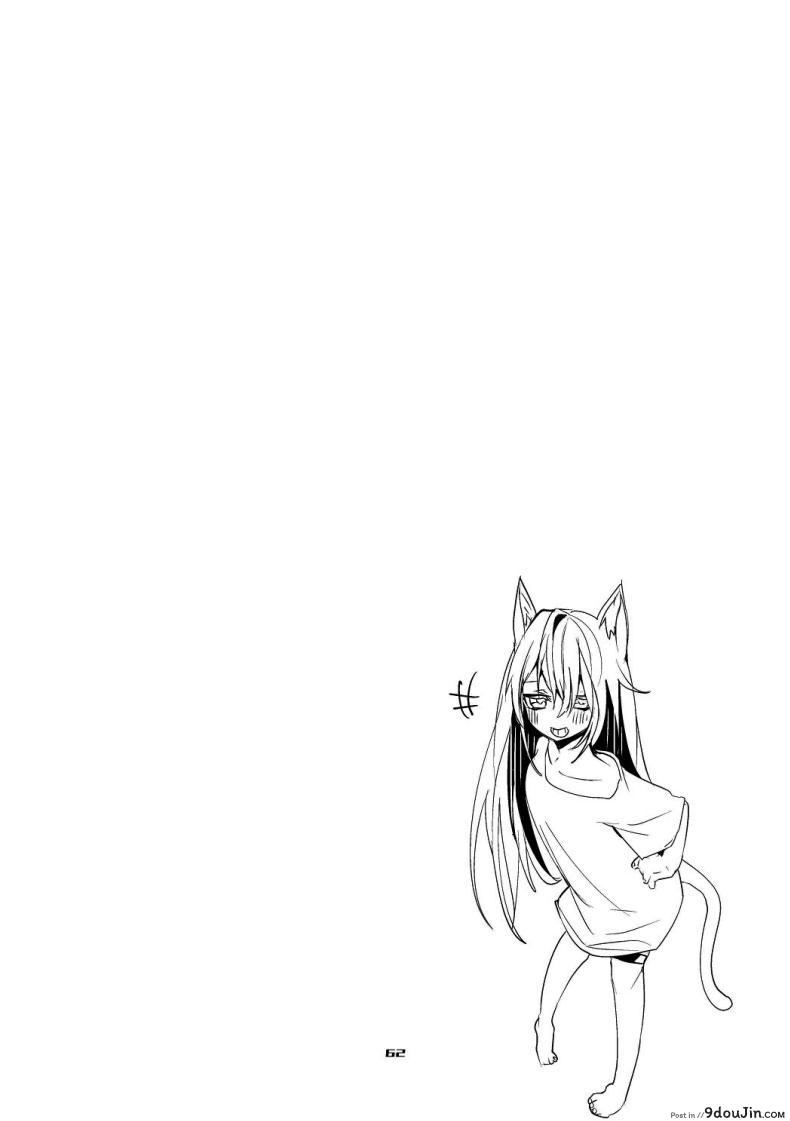 อ่านโดจิน [Ringo Club] Hakobune Ero Matome Hon (Arknights) แปลไทย หน้าที่ 45