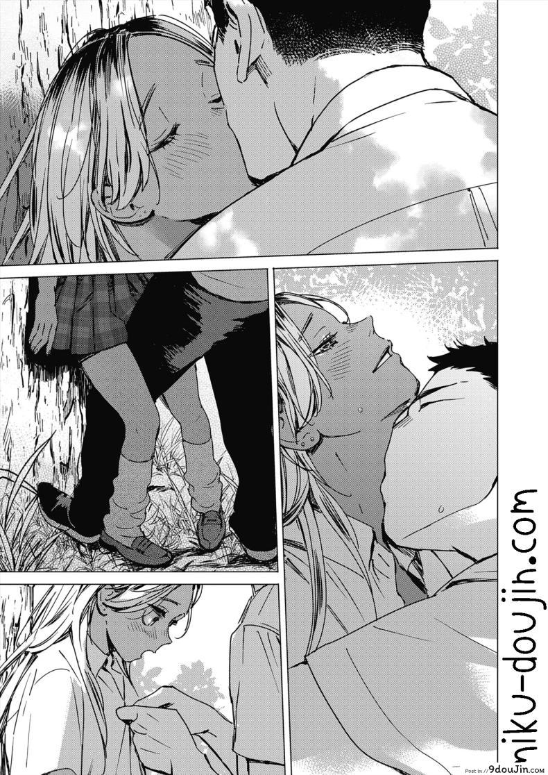 อ่านโดจิน Natsu no Ao Summer Sexcapade ตอน1 [Mori Manpei] แปลไทย หน้าที่ 7