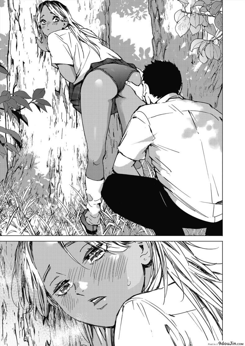 อ่านโดจิน Natsu no Ao Summer Sexcapade ตอน1 [Mori Manpei] แปลไทย หน้าที่ 11