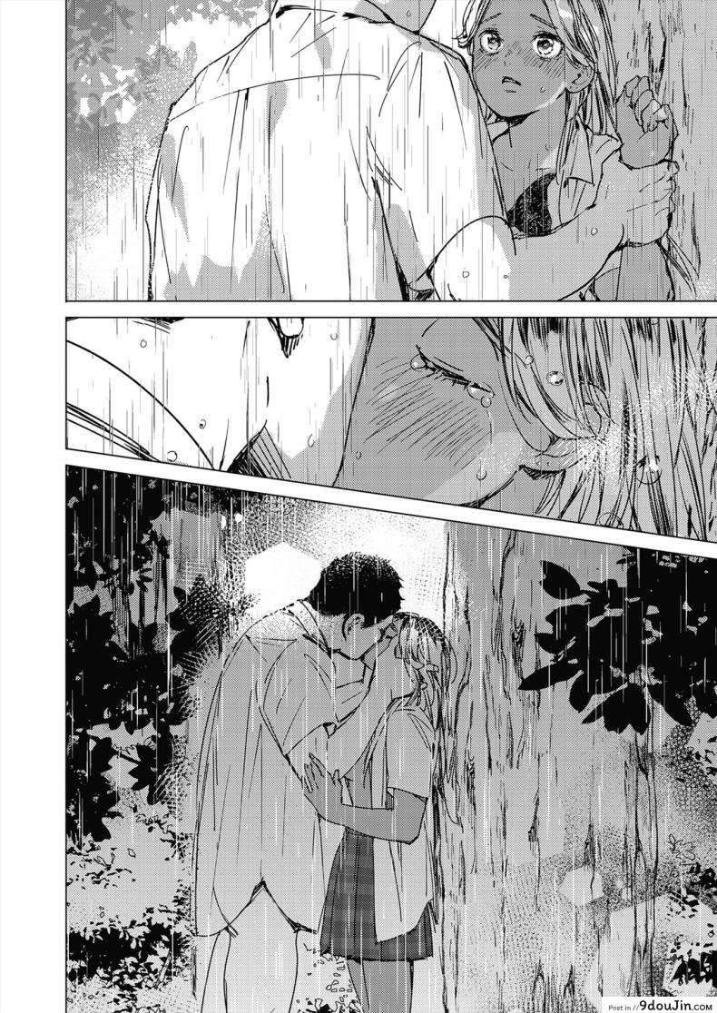 อ่านโดจิน Natsu no Ao Summer Sexcapade ตอน1 [Mori Manpei] แปลไทย หน้าที่ 26