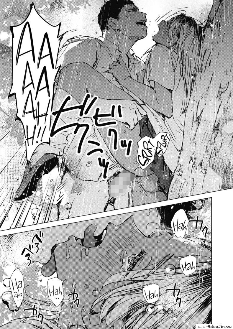 อ่านโดจิน Natsu no Ao Summer Sexcapade ตอน1 [Mori Manpei] แปลไทย หน้าที่ 31