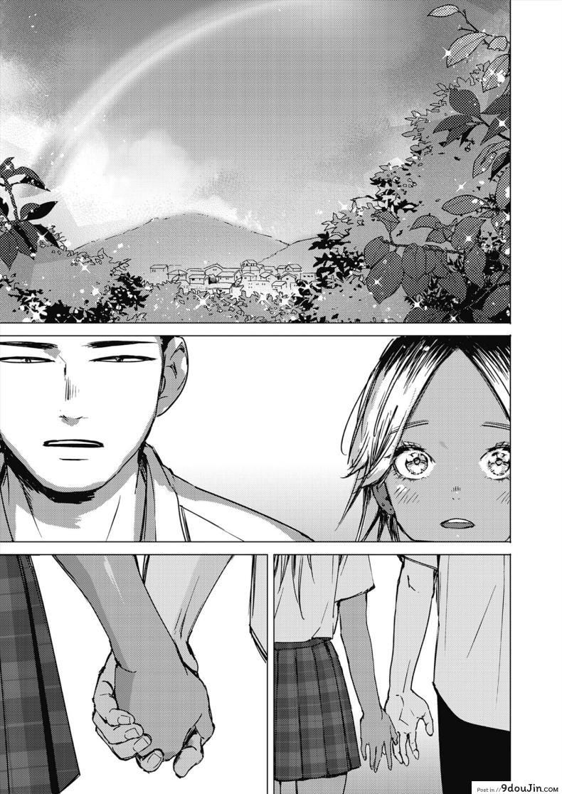 อ่านโดจิน Natsu no Ao Summer Sexcapade ตอน1 [Mori Manpei] แปลไทย หน้าที่ 33