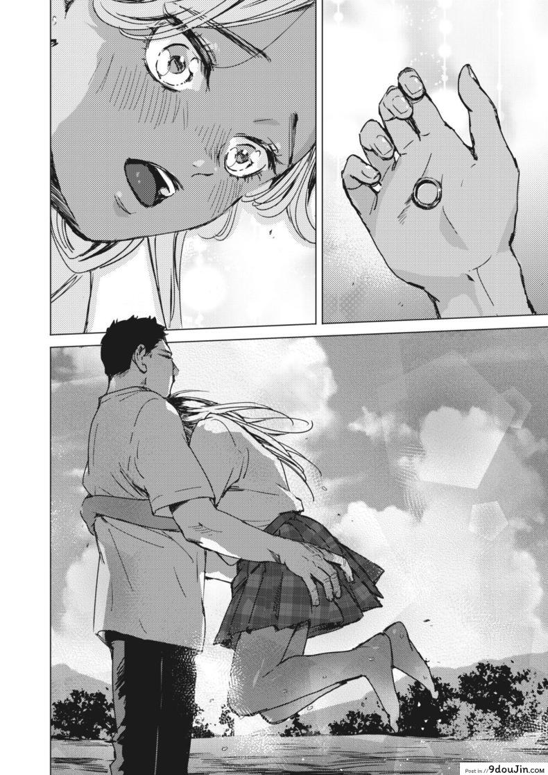 อ่านโดจิน Natsu no Ao Summer Sexcapade ตอน2 [Mori Manpei] อ่านฟรี หน้าที่ 8