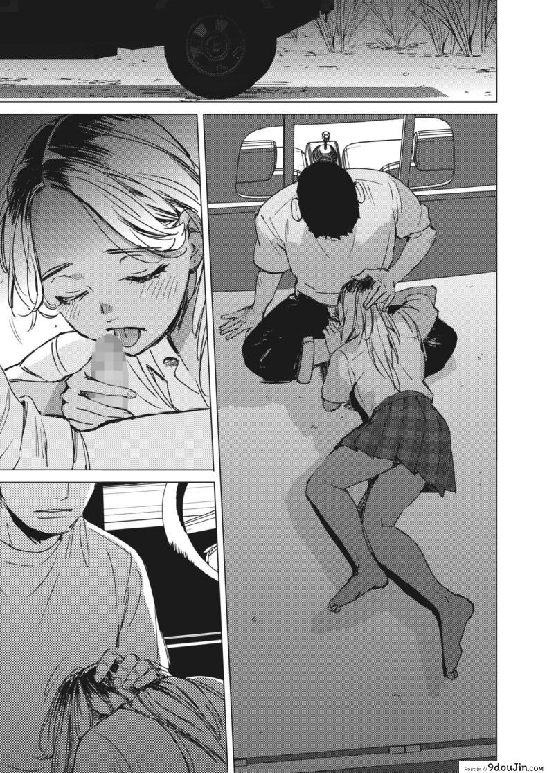 อ่านโดจิน Natsu no Ao Summer Sexcapade ตอน2 [Mori Manpei] อ่านฟรี หน้าที่ 11
