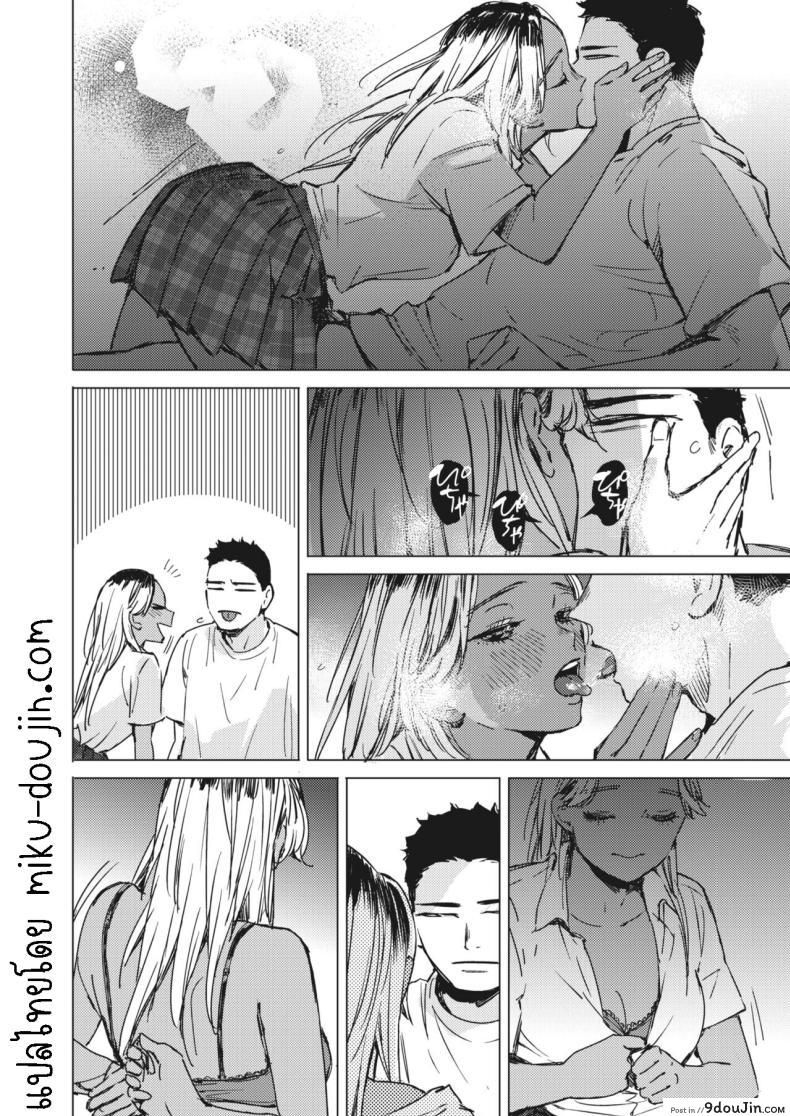 อ่านโดจิน Natsu no Ao Summer Sexcapade ตอน2 [Mori Manpei] อ่านฟรี หน้าที่ 14