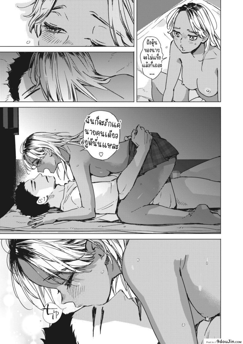 อ่านโดจิน Natsu no Ao Summer Sexcapade ตอน2 [Mori Manpei] อ่านฟรี หน้าที่ 27