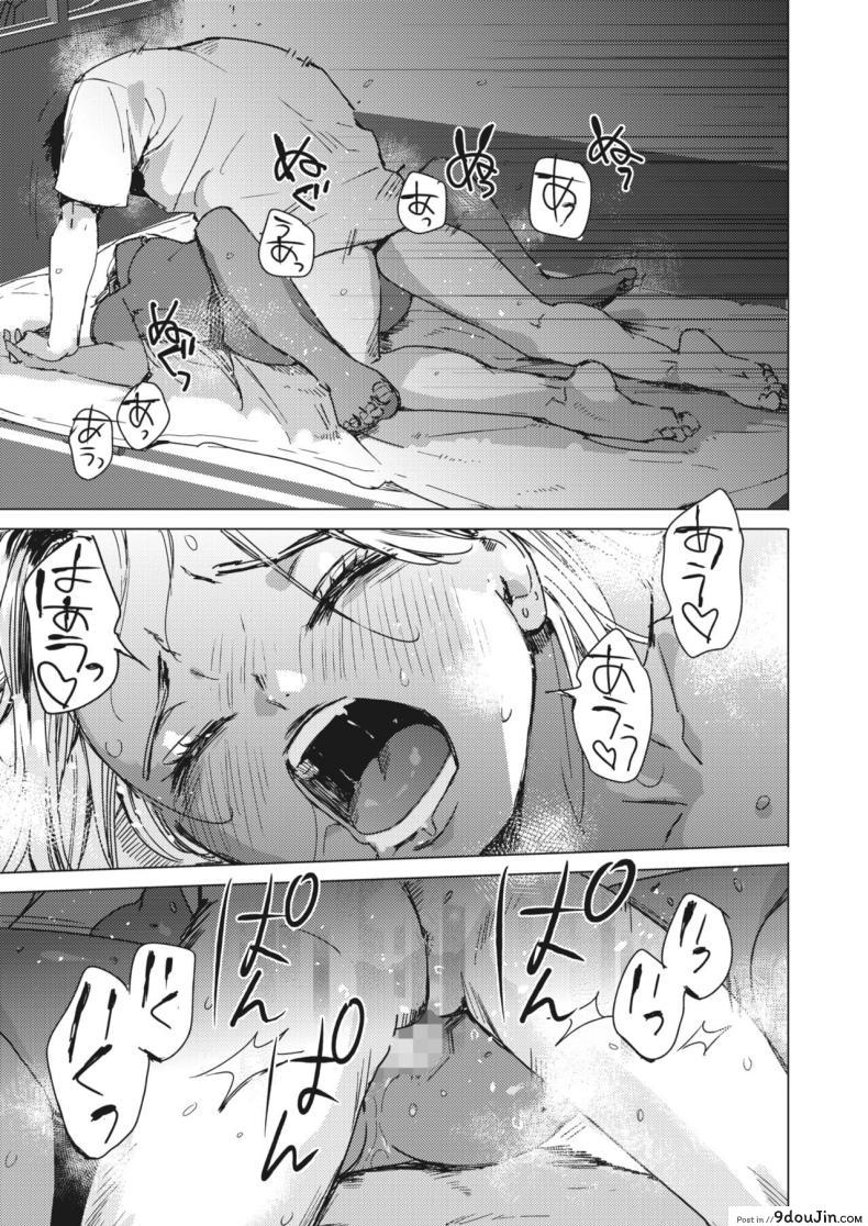 อ่านโดจิน Natsu no Ao Summer Sexcapade ตอน2 [Mori Manpei] อ่านฟรี หน้าที่ 29