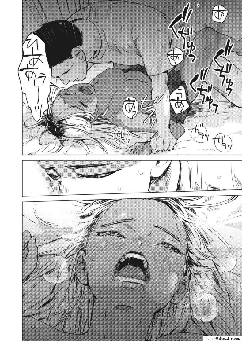 อ่านโดจิน Natsu no Ao Summer Sexcapade ตอน2 [Mori Manpei] อ่านฟรี หน้าที่ 30
