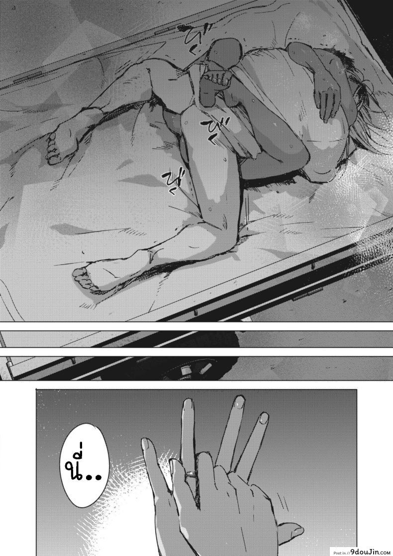 อ่านโดจิน Natsu no Ao Summer Sexcapade ตอน2 [Mori Manpei] อ่านฟรี หน้าที่ 34