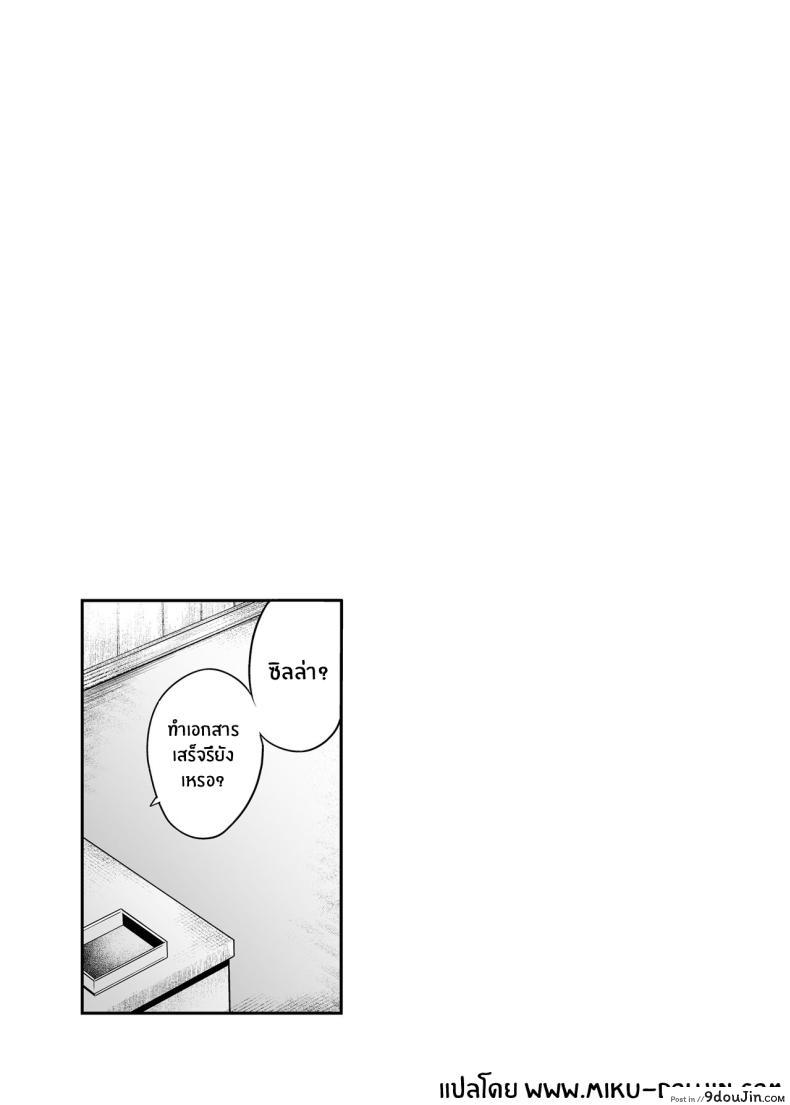 อ่านโดจิน ช่างน่าเสียดายนะ นายท่าน บทเรียนแห่งรัก [Mata Ashita (Oohira Sunset)] Zannen deshita ne Goshujin-sama That Was a Shame, Wasn’t It, Master (Azur Lane หน้าที่ 3