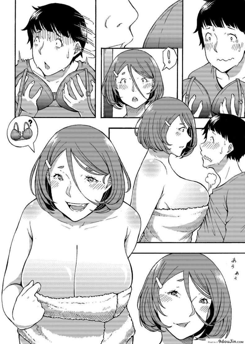 อ่านโดจิน [Jūichi] The Neighbor Next Door อ่านฟรี หน้าที่ 56