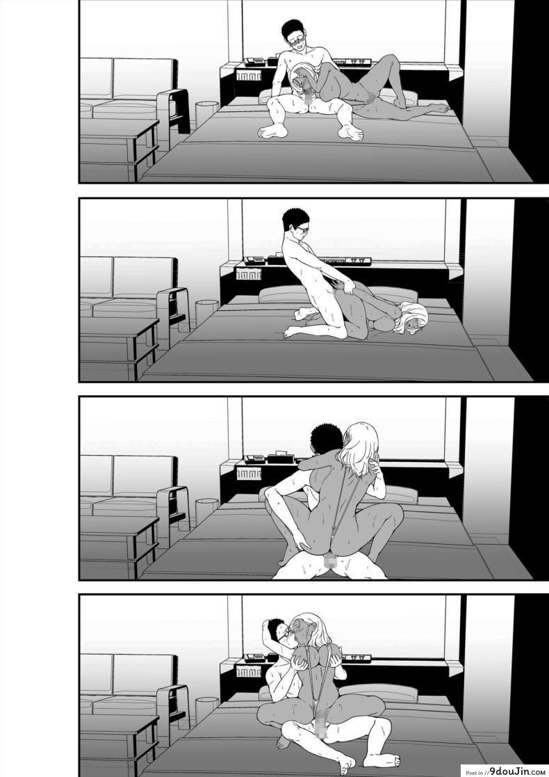 อ่านโดจิน Mei-chan is a Gal Bitch [X36MaruBox] อ่านฟรี หน้าที่ 65
