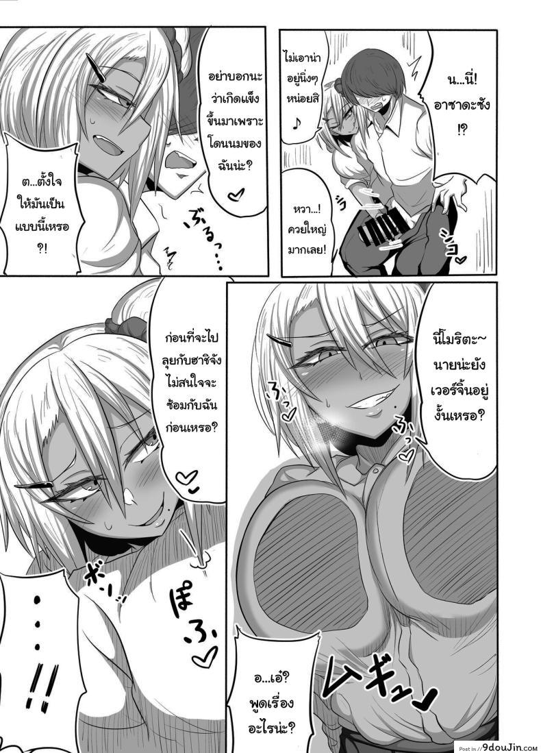 อ่านโดจิน Bitch JK Risa-chan no Baai [Shida no Genseirin (Shida Rui)] แปลไทย หน้าที่ 8
