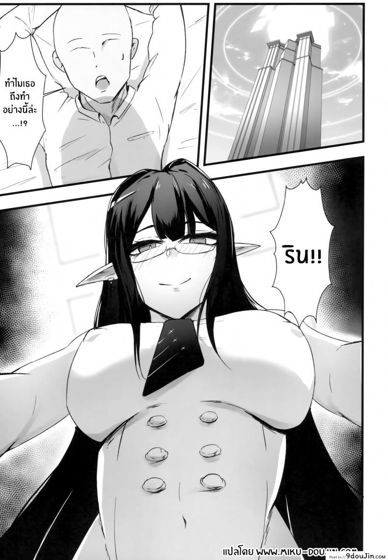 อ่านโดจิน สงครามรักยามราตรี ความปรารถนาอันบ้าคลั่ง (C101) [Toei Succubus (Chamu)] Yoru no Souryoku-sen INSANE หน้าที่ 2