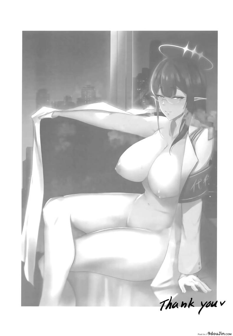 อ่านโดจิน Yoru no Souryoku-sen INSANE แปลไทย (C101) [Toei Succubus (Chamu)] หน้าที่ 16