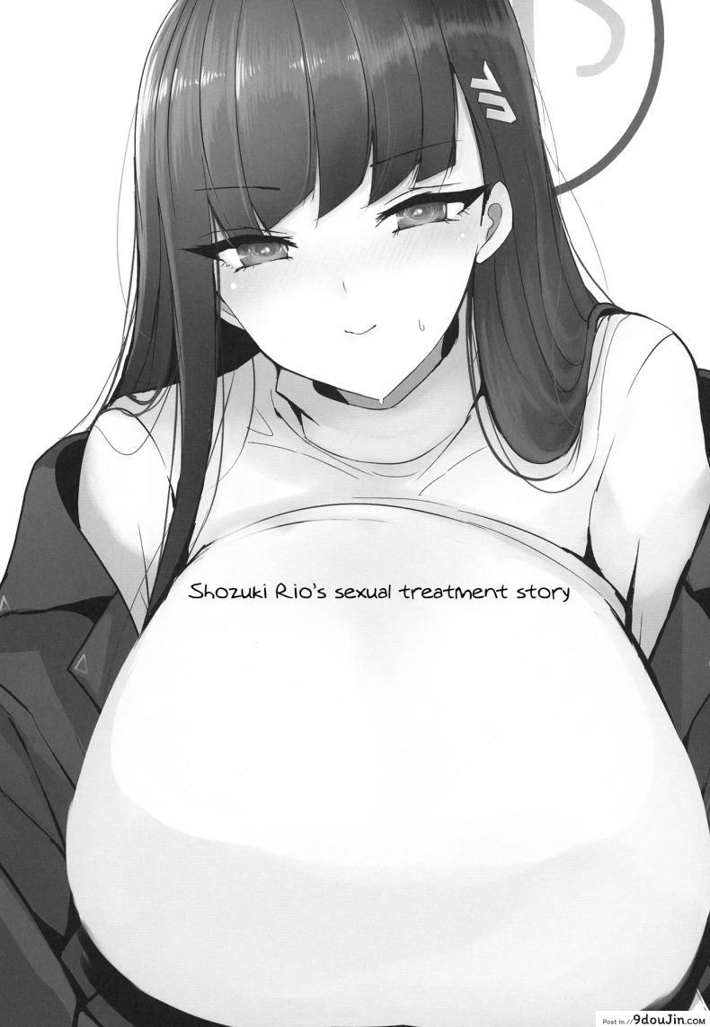 อ่านโดจิน บันทึกรักของริโอะ ความทรงจำอันแสนหวาน [Jackpot 64 (HAN)] Tsukatsuki Rio ni Seishori shite morau Hon (Blue Archive) หน้าที่ 2