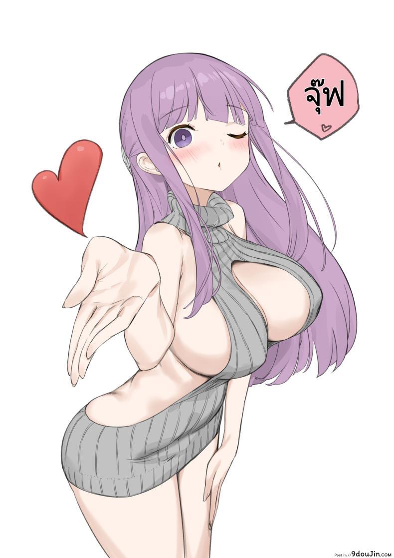 อ่านโดจิน Stark-sama wa Ecchi [Aokihoshi (Akaiguppy)] (Sousou no Frieren) แปลไทย หน้าที่ 27